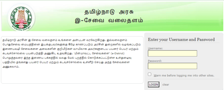 Kalaignar Magalir Urimai Thogai Scheme Online Link How To