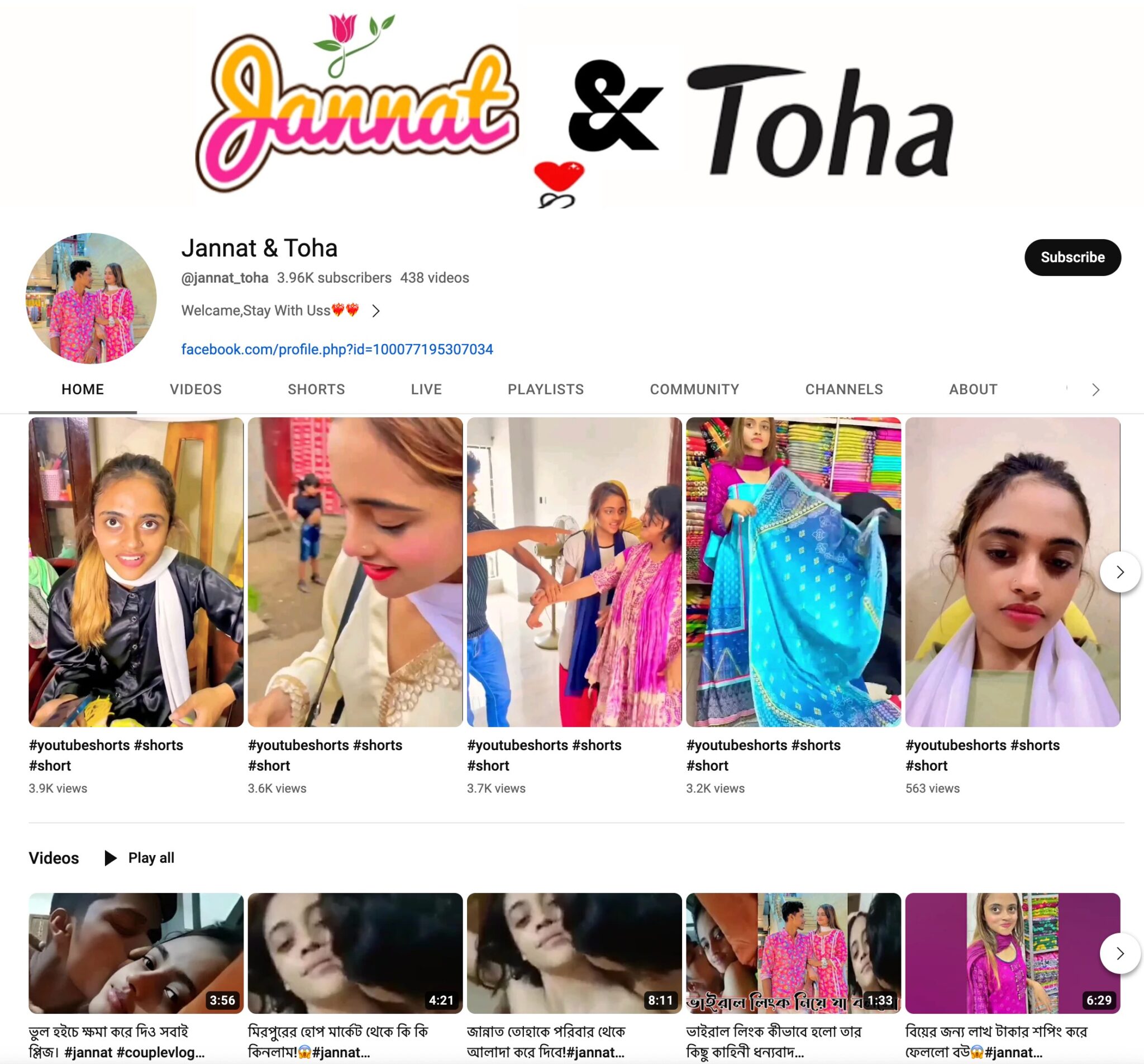 Jannat Toha Viral Video Telegram Link Original Mms Video