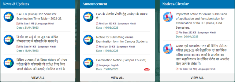 नई सच VBSPU Exam Time Table 2024 vbspu ac in