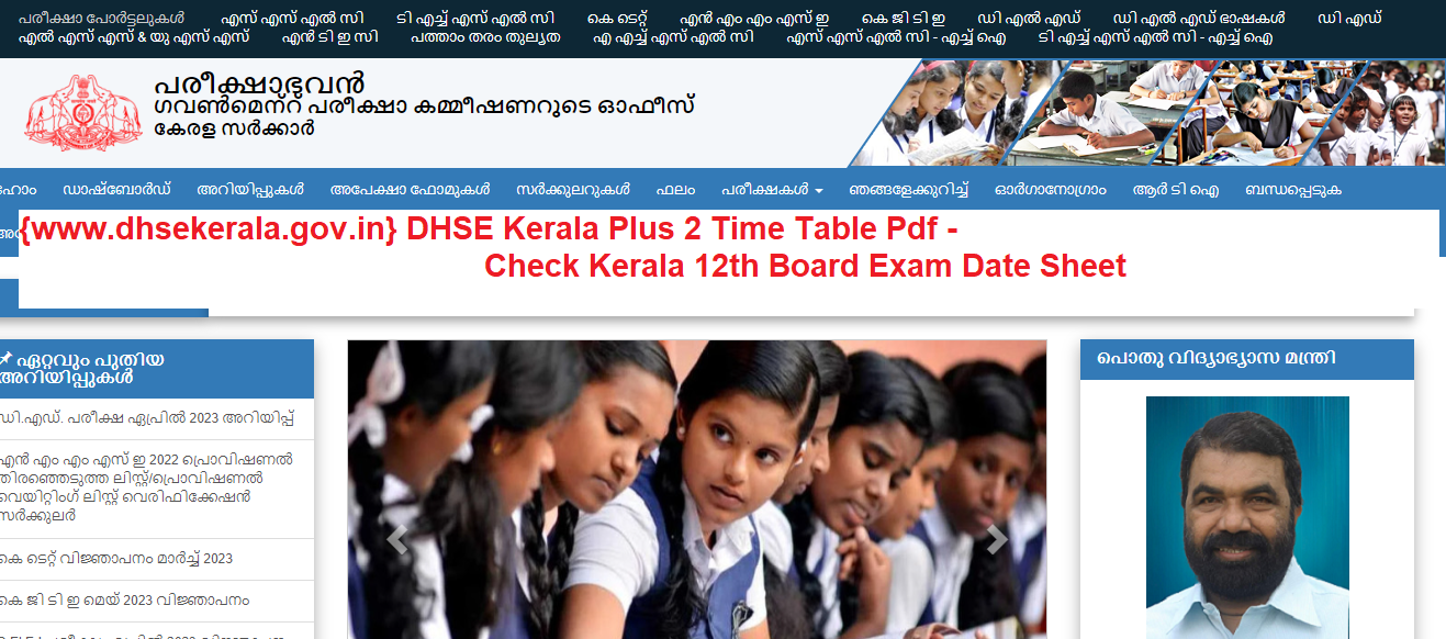 Kerala Plus 2 Time Table