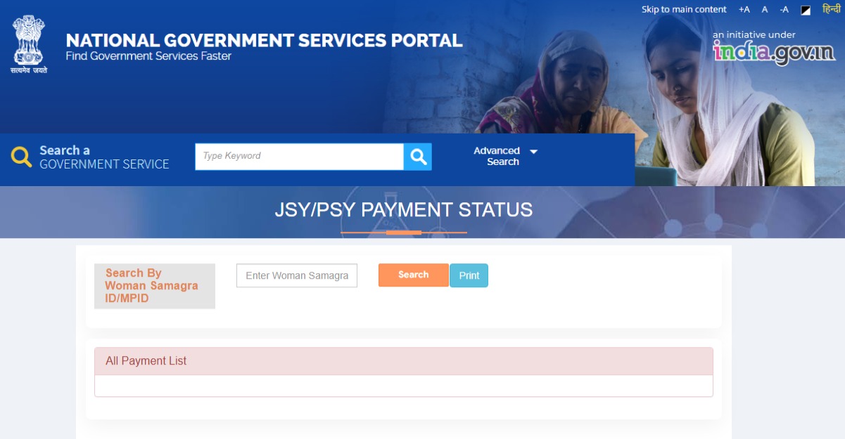 Jsy Payment Status