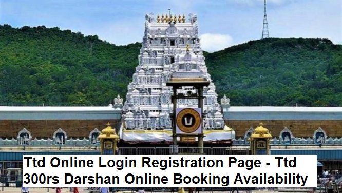 lucky-dip-ttd-online-login-registration-page-ttdsevaonline