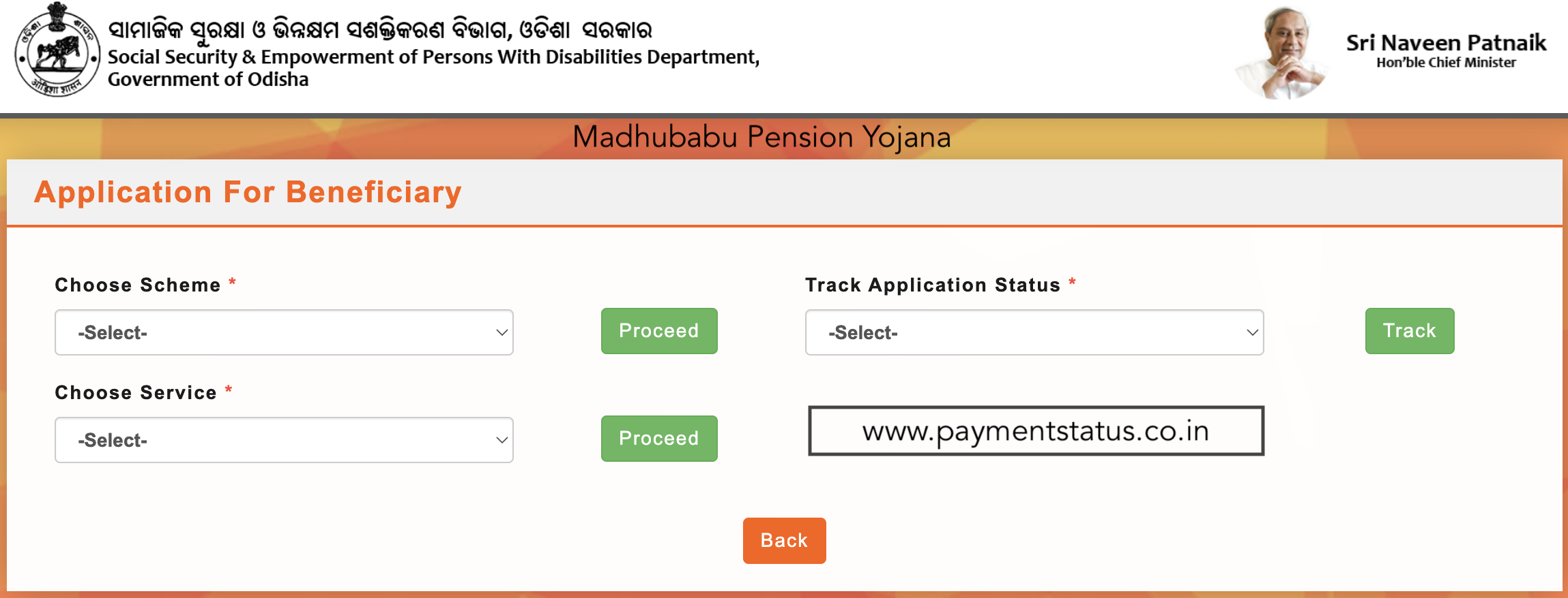 Madhubabu Pension Yojana