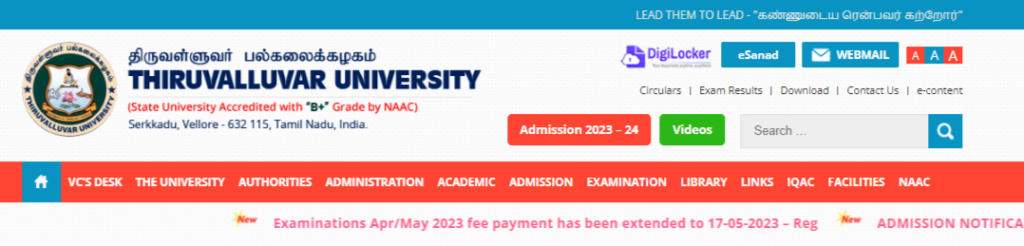 Thiruvalluvar University Phd Guide List Thiruvalluvar University Student Login [exam fees] - coe.tvu.edu.in