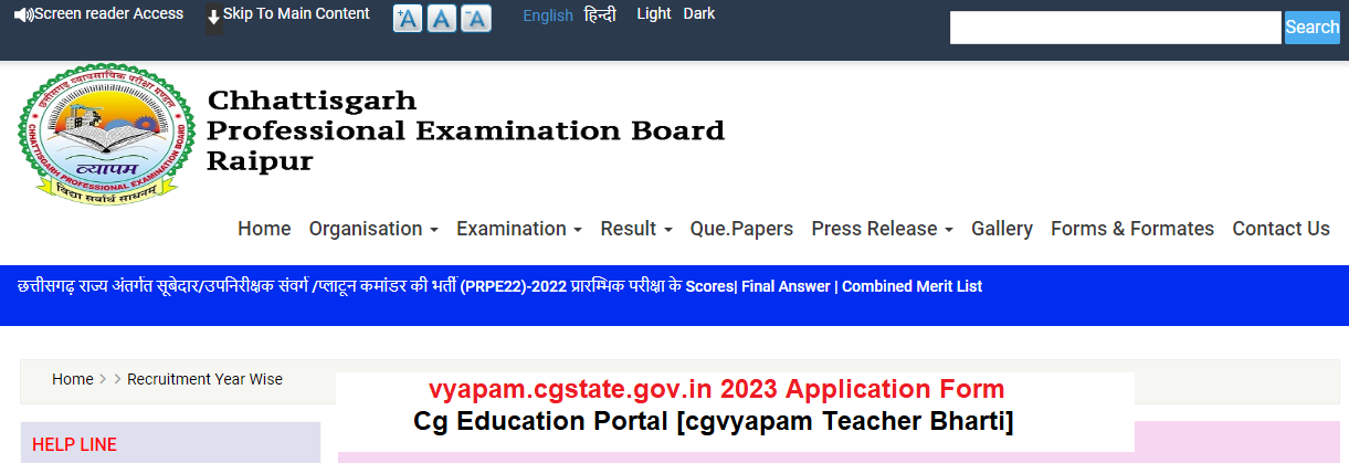 vyapam.cgstate.gov.in