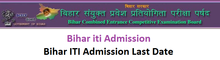 Bihar ITI Admission