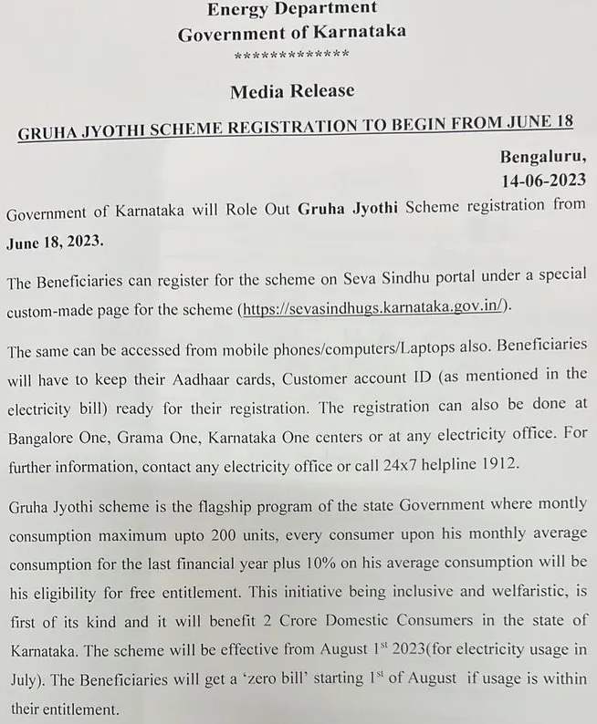 Gruha Jyothi Scheme Official Notice
