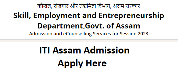 ITI Assam Admission