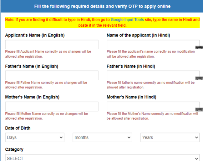 ITI Admission 2024 Online Form (ncvtmis.gov.in) Application pdf