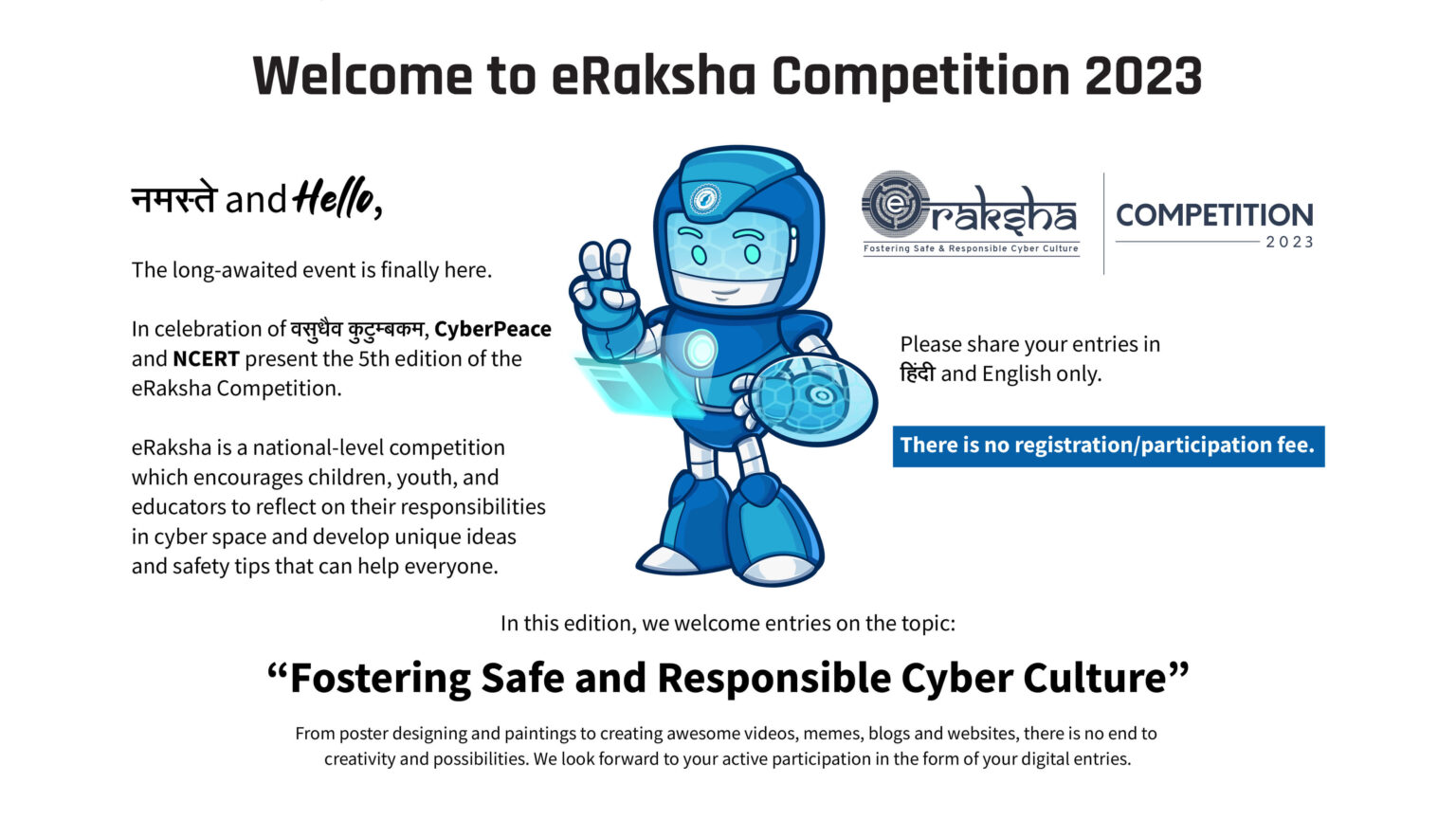 Eraksha Competition Notice