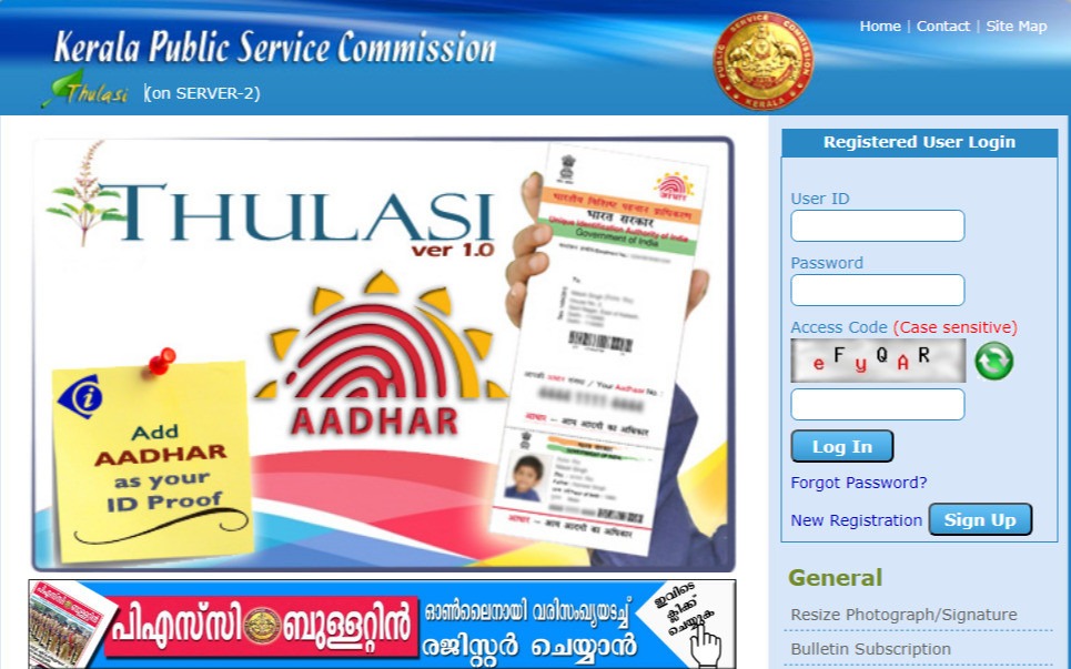 Kerala Psc Thulasi Login