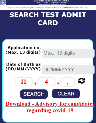 Mp Patwari Admit Card