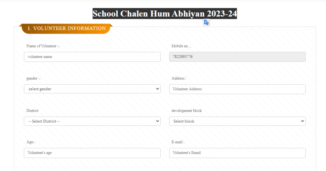 School Chale Hum Online Form