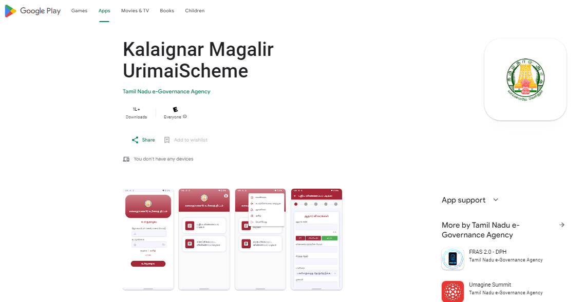 Kalaignar Magalir Urimai Scheme App