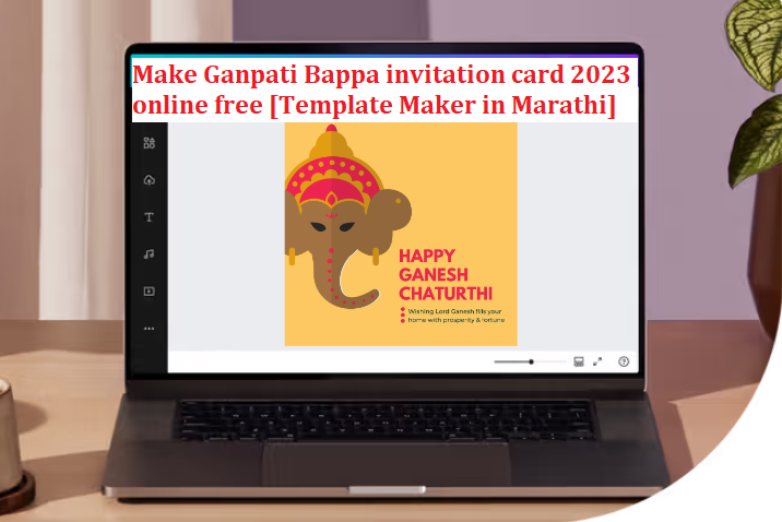 Ganpati Bappa Invitation Card