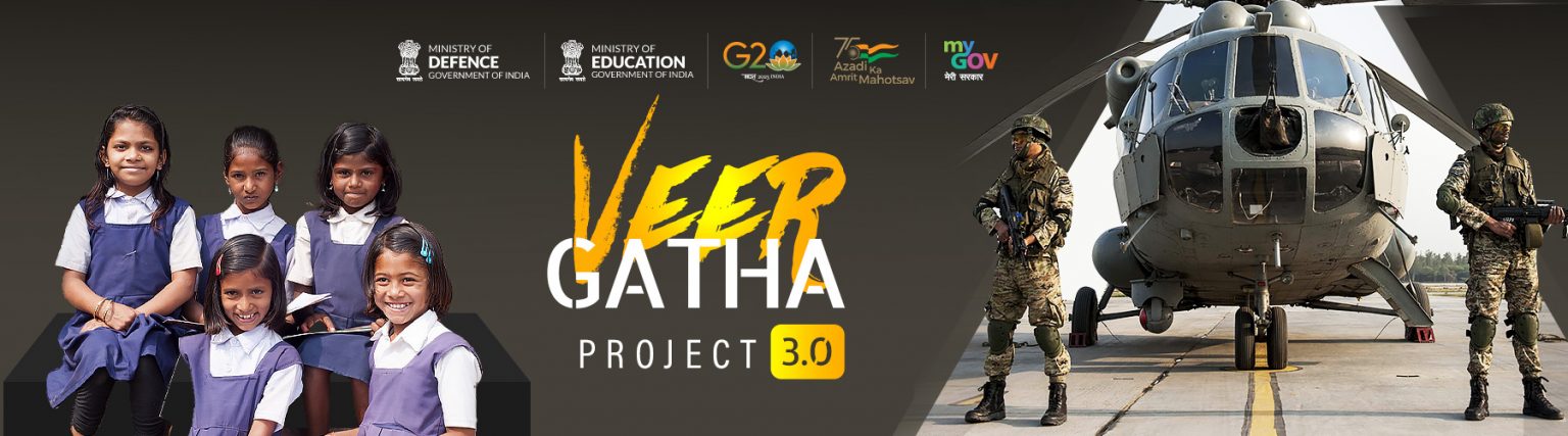 Veer Gatha 3.0 Registration