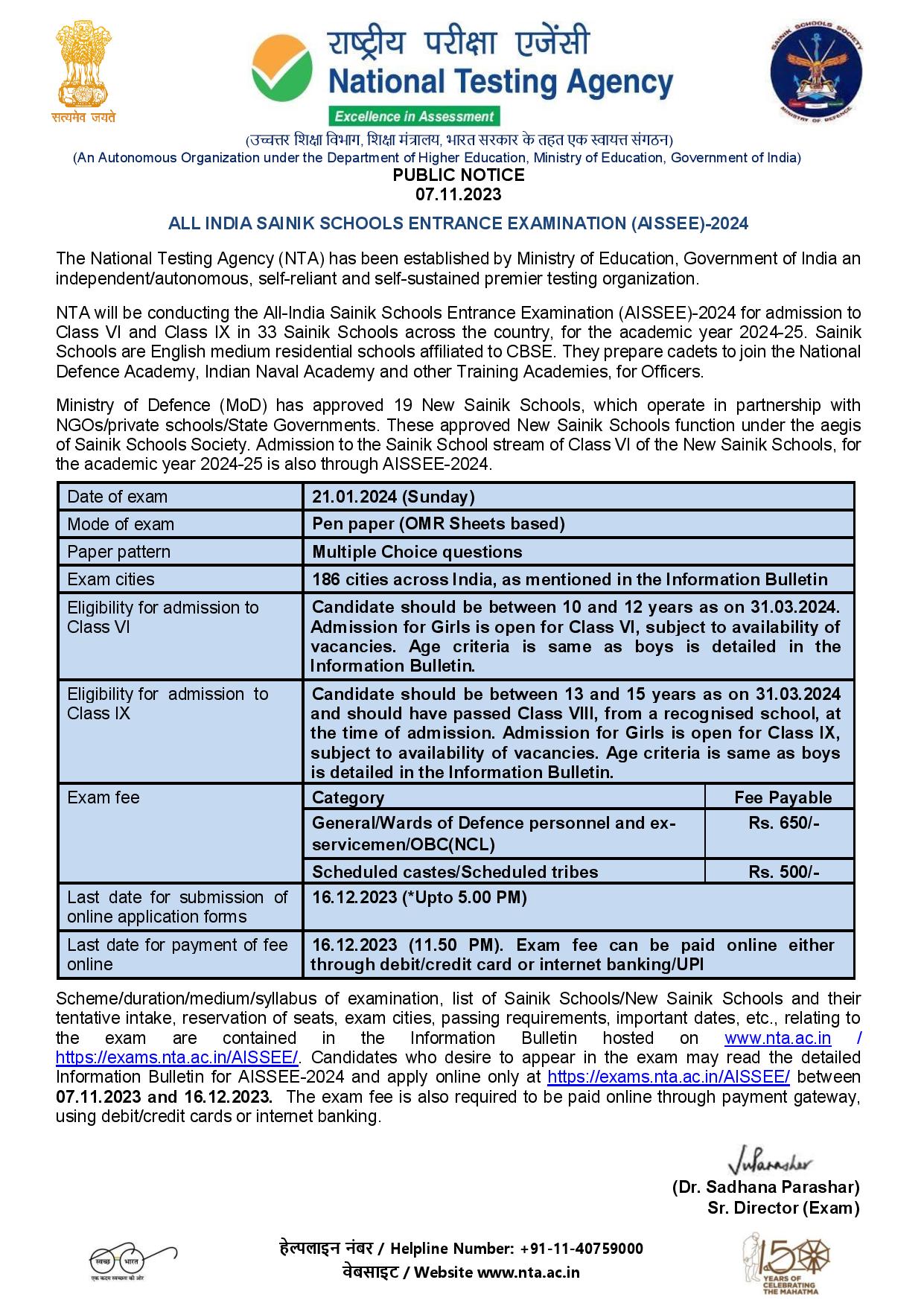 Sainik School Admission Notice